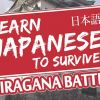 Learn Japanese To Survive! Hiragana Battle PC review
