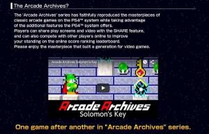 hamster corporation arcade archives