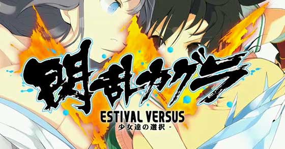 Senran Kagura: Estival Versus Update Adds Additional Playable Character for  Free