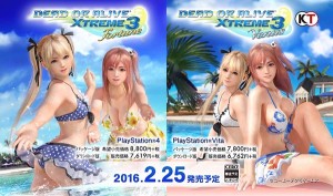dead or alive xtreme 3 release date
