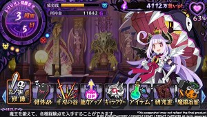 trillion god of destruction battle