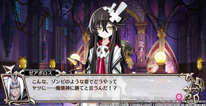 trillion god of destruction dialog