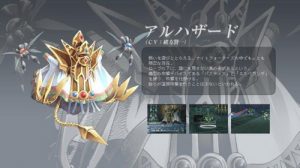 wild arms alhazad
