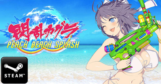  Senran Kagura: Peach Beach Splash - Standard Edition [PS4] :  Video Games