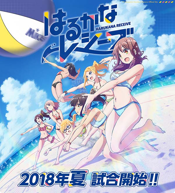 Harukana Receive Beach Volleyball Anime Casts Atsumi Tanezaki, Rie Suegara  - News - Anime News Network