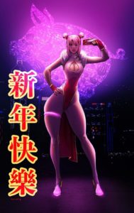 sense a cyberpunk ghost story a very sexy asian lady