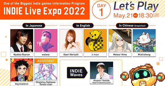 indie live expo 2022 has just revealed its guests special segments and much more