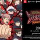 &lsquo;JUJUTSU KAISEN RUMBLE: SURVIVATON&rsquo; is coming to PC and consoles in 2027