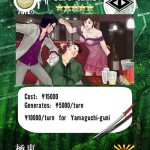 tokyo yakuza card