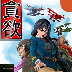 don yoku steam greenlight
