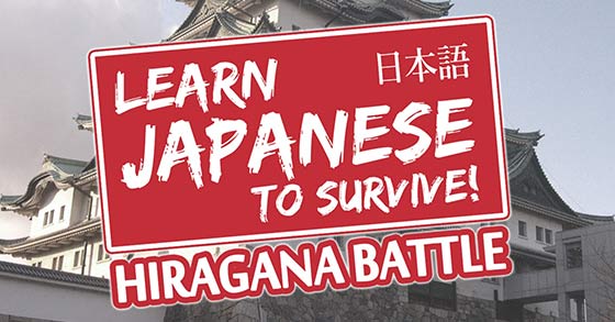 learn japanese to survive hiragana battle pc review