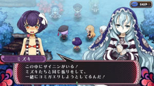 criminal girls 2 in-game screen