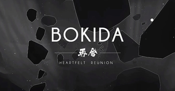 the open world adventure bokida heartfelt reunion is now available for windows