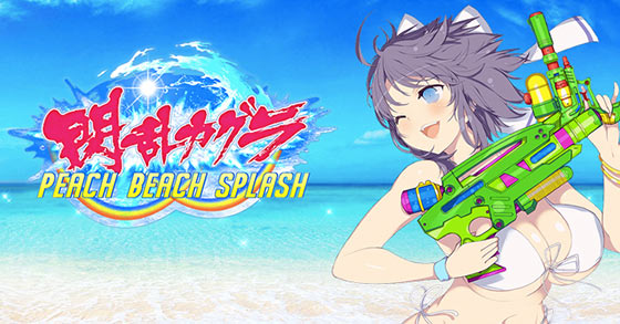 senran kagura peach beach splash european collectors edition and pre-orders are now available