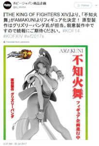 amakuni the king of fighters xiv mai shiranui figurine hobby japan