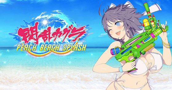senran kagura peach beach splash is now available for ps4 in europe and australia