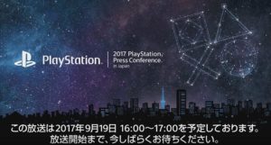 tgs 2017 playstation conference