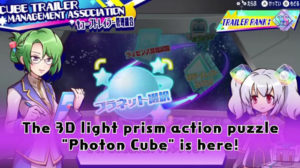photoncube photon 3 the puzzle master