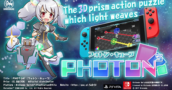 the 3d light prism action puzzle game photoncube has landed on kickstarter