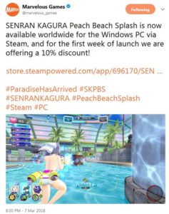 senran kagura peach beach splash pc release