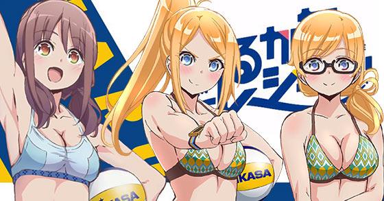 Harukana Receive Beach Volleyball Anime Casts Kana Yūki, Saki Miyashita -  News - Anime News Network