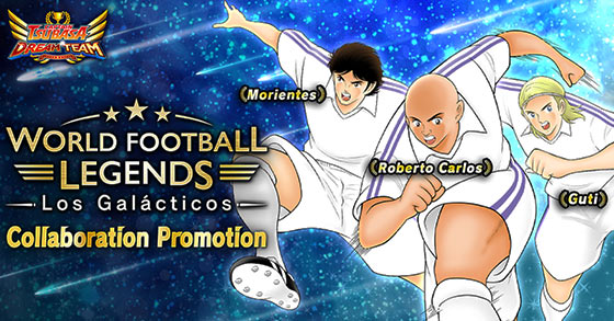 captain tsubasa dream team has added roberto carlos morientes and guti to its roster