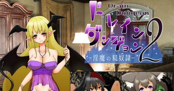the plus 18 erotic rpg drain dungeon 2 is now available on dlsite