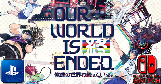our world is ended is now available for nintendo switch and ps4 in europe