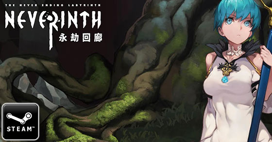 the action hack-and-slash rpg neverinth is now available for pc via steam