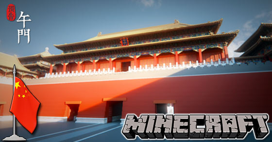 minecraft has become a transcultural success in china with over 1.3 billion downloads