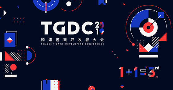 tencent is to reveal their 5g plans and more at the tencent game developers conference