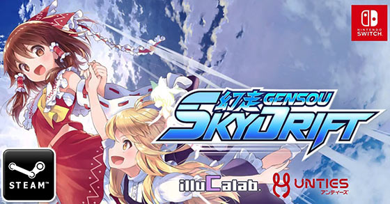 former mario kart devs has just announced gensou skydrift for pc and nintendo switch