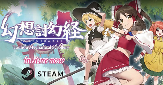 the cute 3d bullet hell game touhou mechanical scrollery is now available via steam