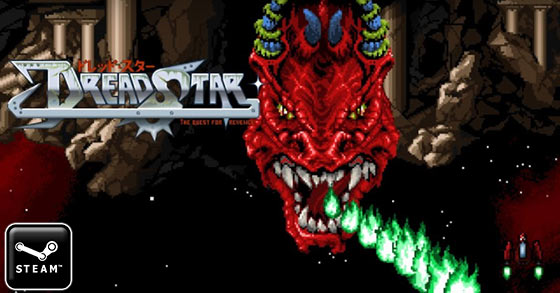 the tyrian- nspired top-down shooter dreadstar the quest for revenge is coming to steam on october 20th