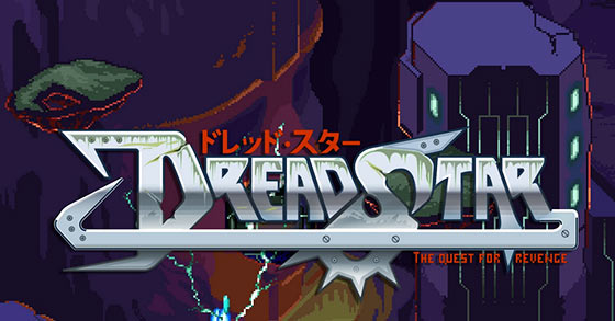 dreadstar the quest for revenge has just released some info about its development roadmap and future updates plans