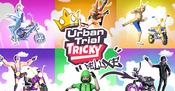 urban trial tricky deluxe edition is now available for the nintendo switch