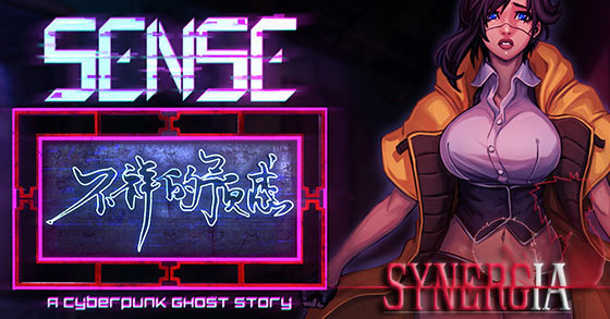 synergia and sense a cyberpunk ghost story is-coming to the ps-vita and ps4 on april 27th 2021