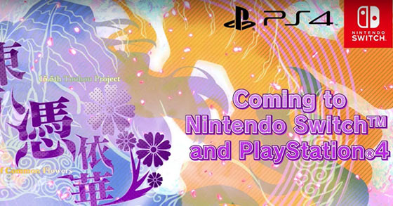 the touhou-fighter touhou hyouibana antinomy of common flowers is coming to the ps4 and nintendo switch on april 22nd 2021