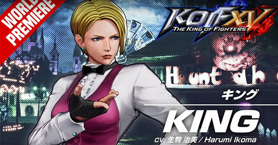 snk has just released a brand-new team art of fighting trailer for the king of fighters xv