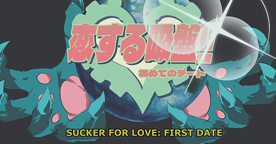 the lovecraftian dating simulator sucker for love first date has just released its free demo via steam