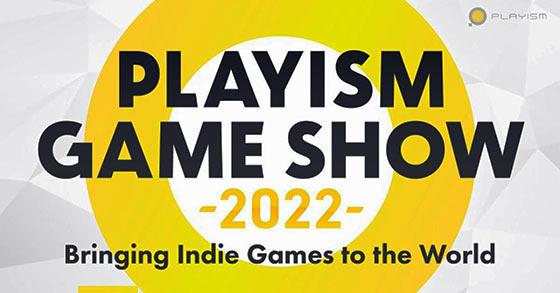 playism game show 2022 revealed tons of announcements and world premieres