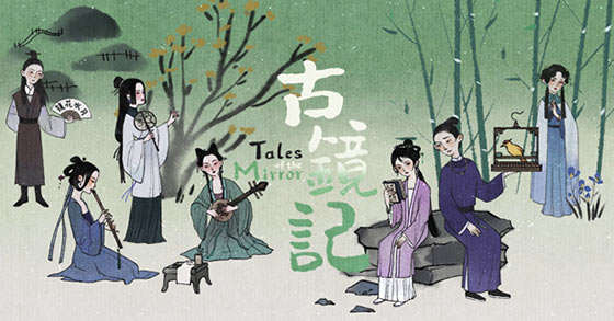 the beautiful imperial chinese-era vn tales of the mirror is now available for pc and mobile