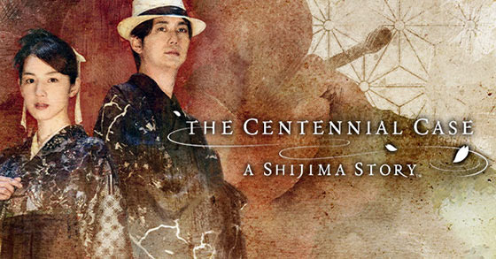 the centennial case a shijima story is coming to pc and consoles on may 12th 2022