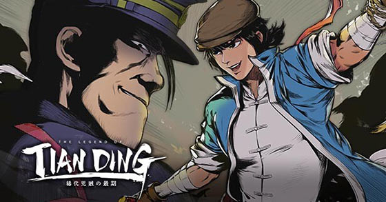 the award-winning beat-em-up the legend of tianding is now available for the ps5 and ps4 worldwide