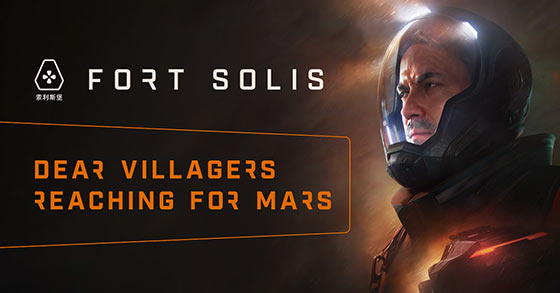 the interactive sci-fi adventure fort solis is coming to pc via steam this summer 2023
