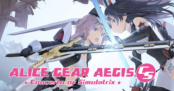alice gear aegis cs concerto of simulatrix is now available for consoles