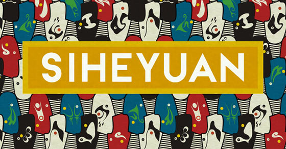 the co-op action-puzzle game siheyuan is coming to pc and the nintendo switch this july 2023