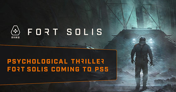 the interactive sci-fi adventure thriller fort solis is coming to pc and the ps5 this summer 2023