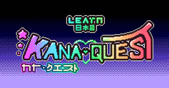 the kawaii kana match-em-up game kana quest is coming to the nintendo switch on march 28th 2023