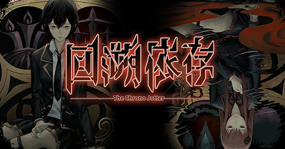 the time-traveling visual novel the chrono jotter is now available in english via steam